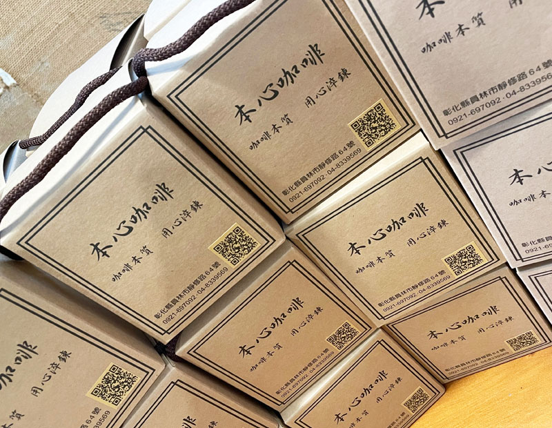好心情綜合濾掛小手提禮盒（十送一）