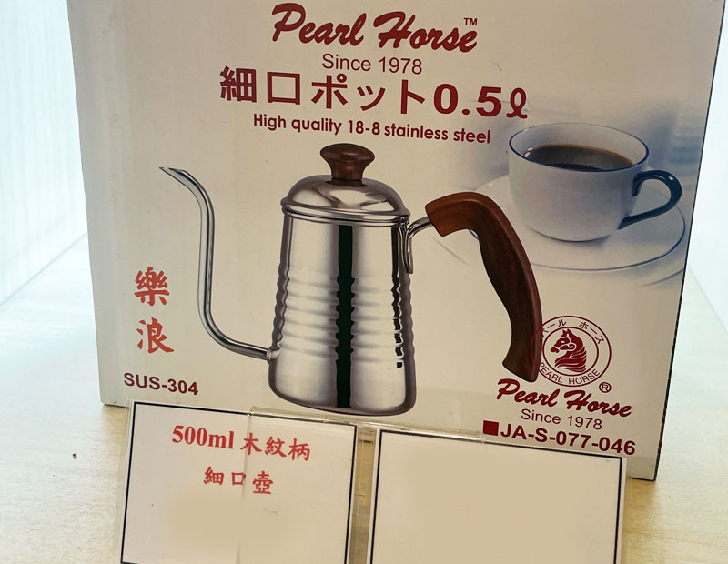 500ml 304不銹鋼手沖壼 (有蓋)